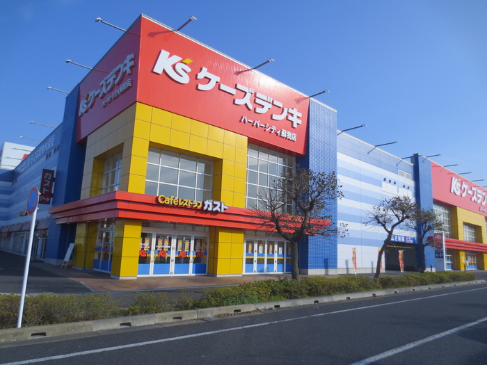 ホームセンター　ケーズデンキ（ホームセンター）まで933m