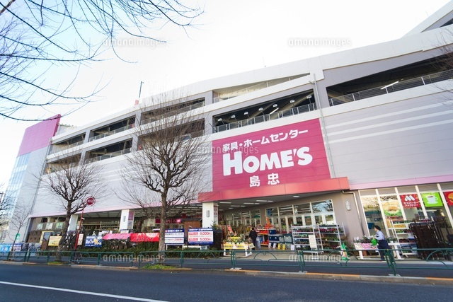 アクトハウス方南町の周辺写真