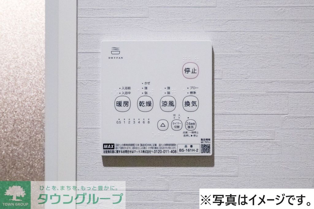 カンパネラ流山のその他写真