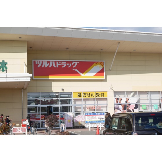 ファミール・サイセイIIの周辺写真