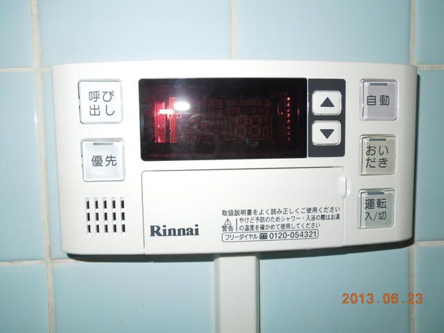 コーポミネの風呂写真