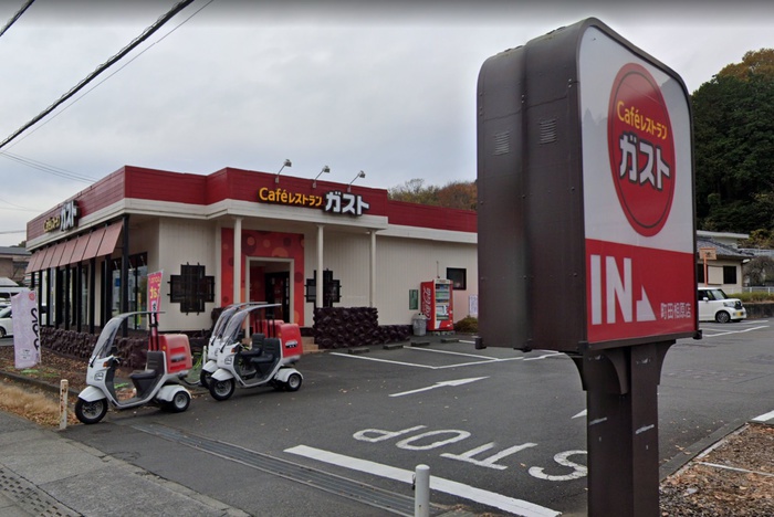 飲食店　ガスト 町田相原店（飲食店）まで344m