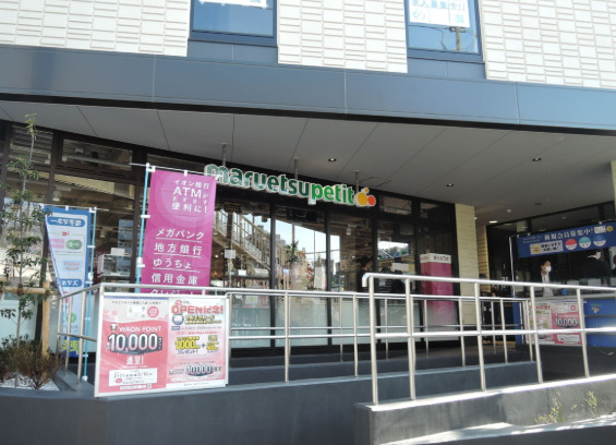 都営浅草線 馬込駅 徒歩7分 5階建 築5年の周辺写真