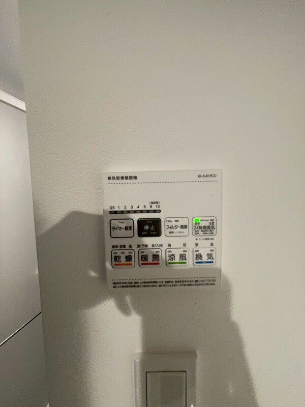 その他設備　物件画像