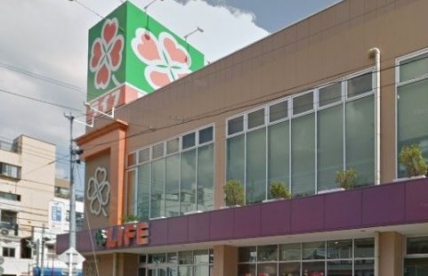 スーパー　ライフ菊川店（スーパー）まで484m