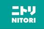 ホームセンター　ニトリ前橋店（ホームセンター）まで1317m