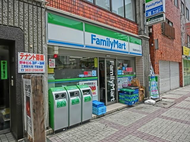 コンビニ　ファミリーマート（コンビニ）まで299m