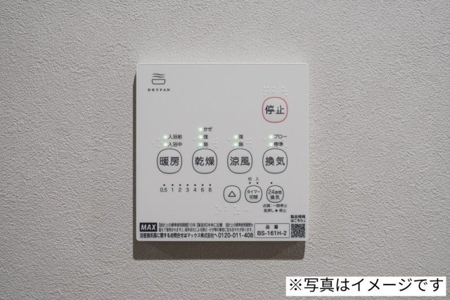 robot home 青井のその他写真