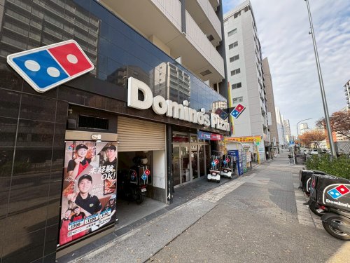 飲食店　ドミノ・ピザ DominosPizza上前津（飲食店）まで617m