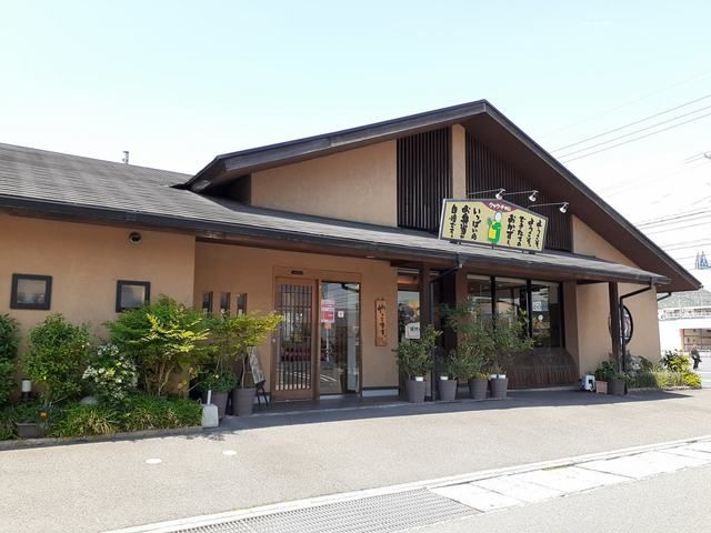 その他　クックチャム南蔵王店（その他）まで717m