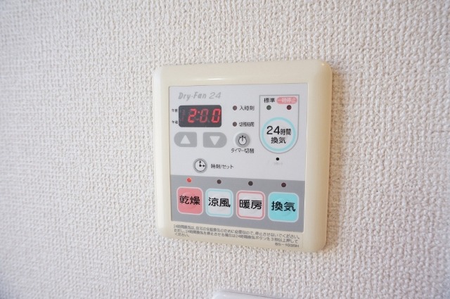 その他設備　図面と現状に相違がある場合には現状を優先