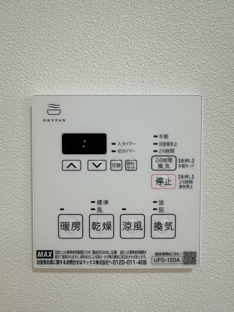 VIVIAのその他写真