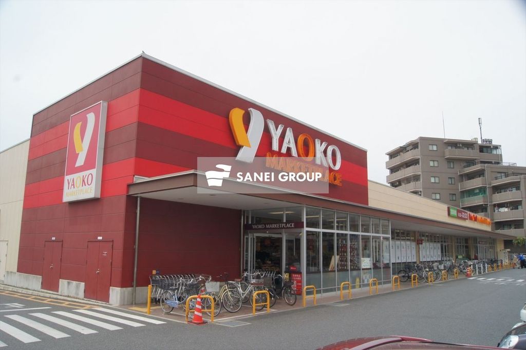 スーパー　ヤオコー所沢美原店（スーパー）まで700m