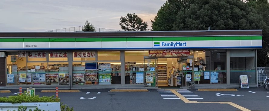 コンビニ　ファミリーマート 蕨塚越三丁目店（コンビニ）まで636m