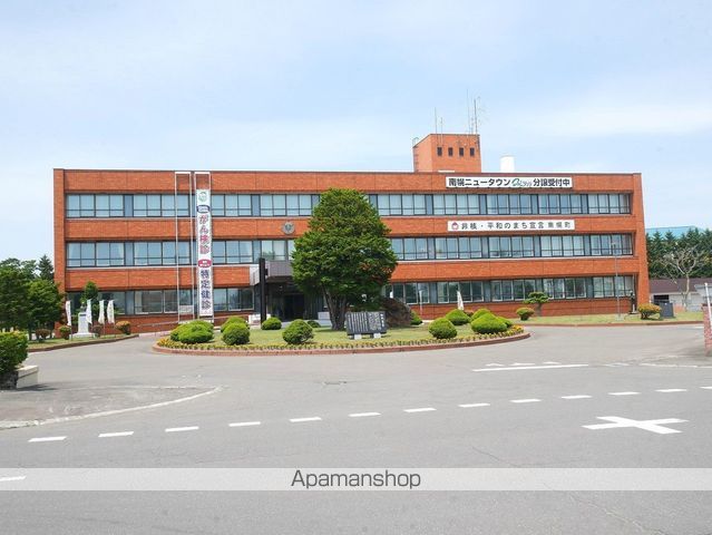 役所　南幌町役場（役所）まで544m
