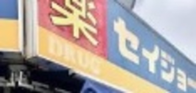 ミリアビタ津田沼の周辺写真