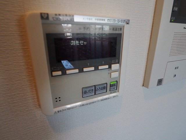 その他設備　温度調整もボタンで出来ますね。