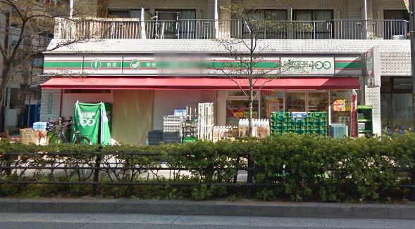 スーパー　ローソンストア100 LS池袋西口店（スーパー）まで222m