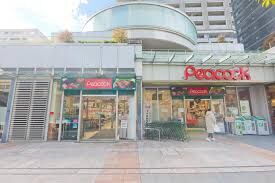 スーパー　ピーコックストアトルナーレ日本橋浜町店（スーパー）まで201m