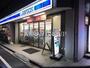 コンビニ　ローソン田端与楽寺前店（コンビニ）まで215m