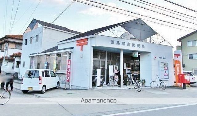 郵便局　徳島城南郵便局（郵便局）まで372m