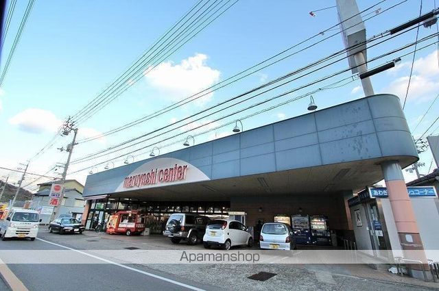 スーパー　マルヨシセンター城南店（スーパー）まで391m