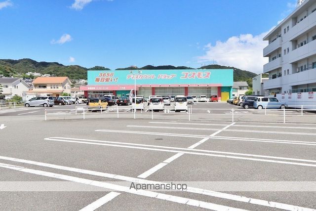 ドラックストア　（株）コスモス薬品／ディスカウントドラッグコスモス八万店（ドラッグストア）まで649m