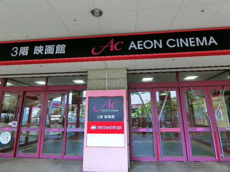東京メトロ東西線 妙典駅 徒歩3分 3階建 築7年の周辺写真