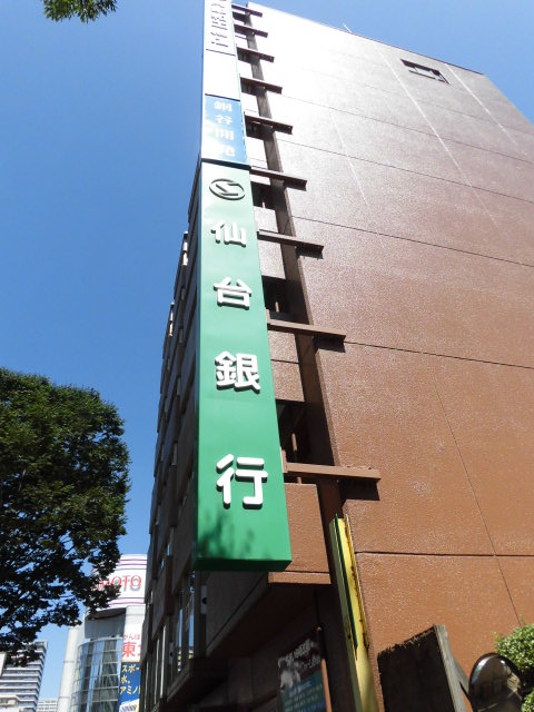 銀行　仙台銀行上杉支店（銀行）まで444m
