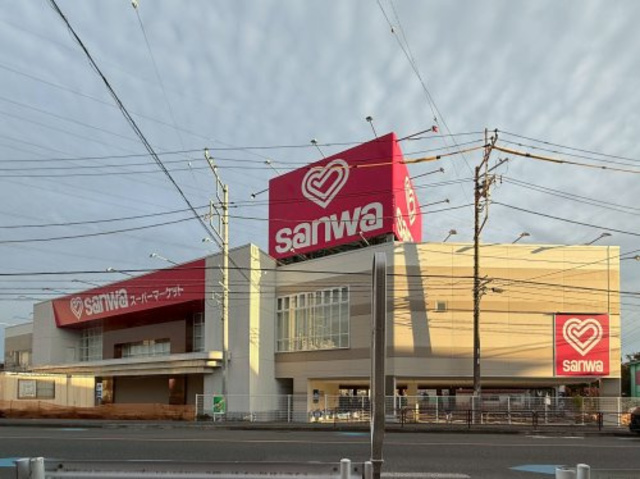 スーパー　sanwa川崎野川店（スーパー）まで266m