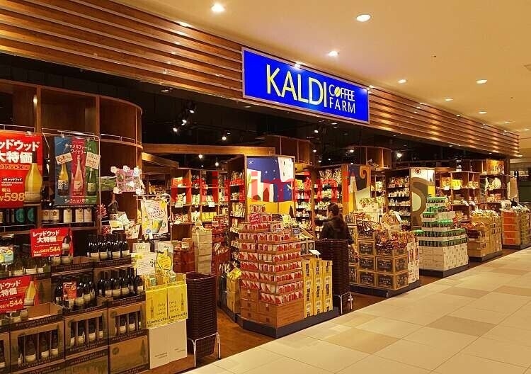 スーパー　カルディコーヒーファームイオンタウン茨木太田店（スーパー）まで1058m