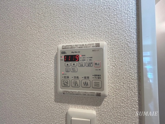 その他設備　浴室乾燥機付き！