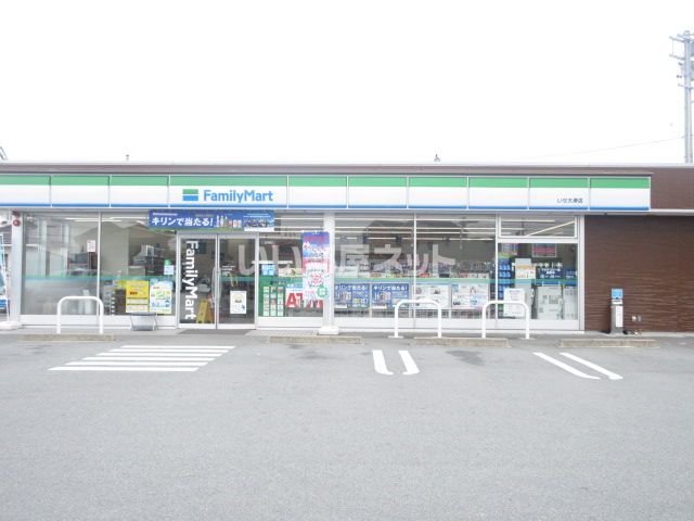 コンビニ　ファミリーマート いせ大湊店（コンビニ）まで581m