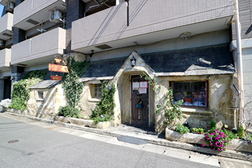 飲食店　シェ・タニ 新東京店（飲食店）まで100m