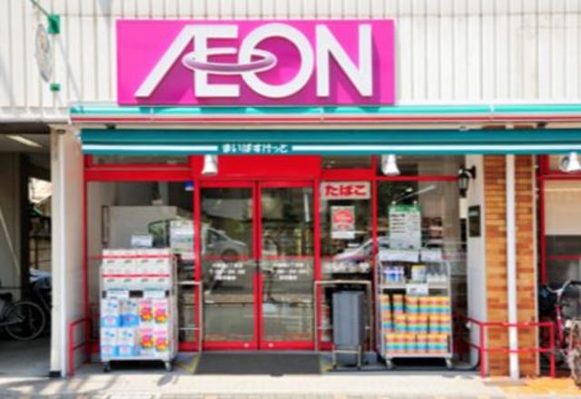 スーパー　まいばすけっと大森南2丁目店（スーパー）まで549m