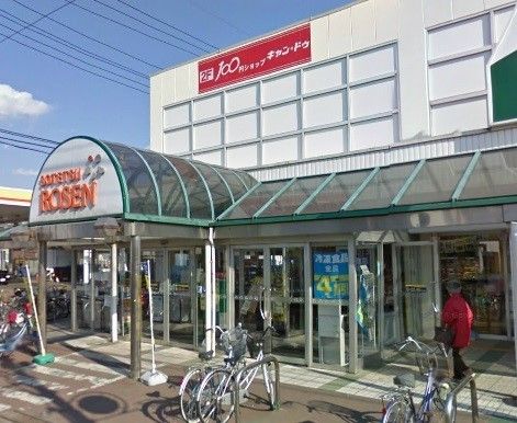 カーサ Kの周辺写真