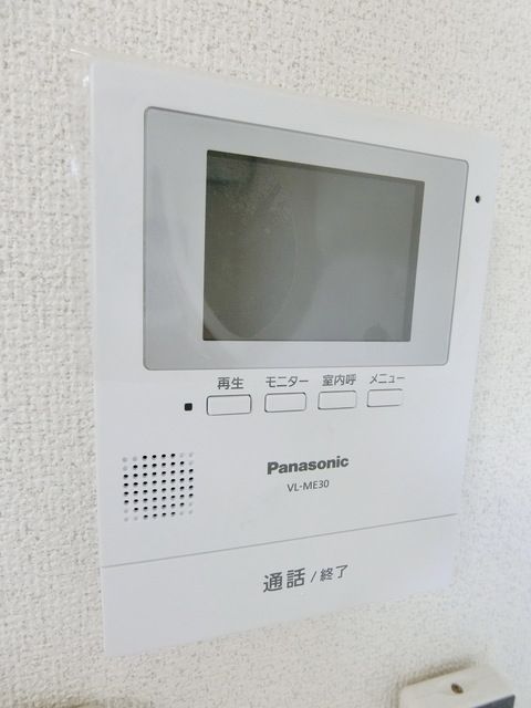 アムール日野のその他写真
