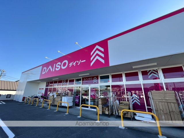 その他　DAISO　さいたま指扇店（その他）まで299m