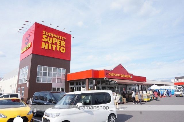 スーパー　スーパー日東食鮮館　鴨川店（スーパー）まで861m
