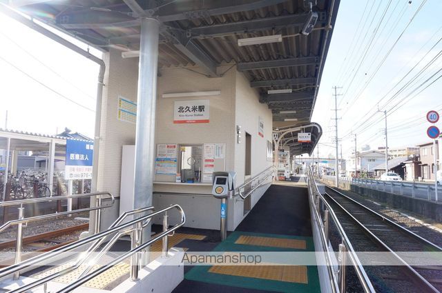 その他　北久米駅（その他）まで547m
