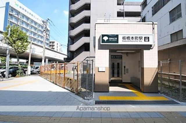 その他　板橋本町駅（その他）まで359m