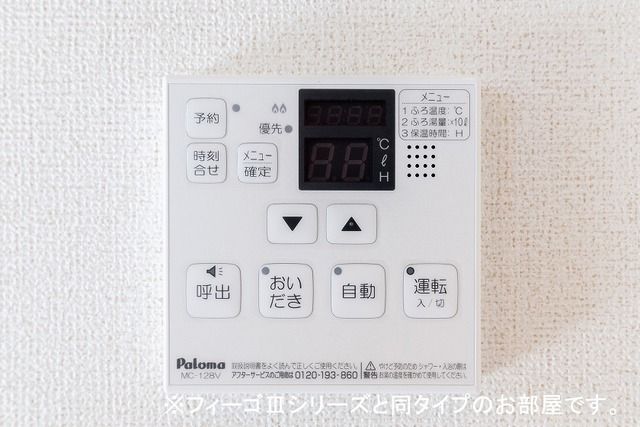 SATUKIのその他写真