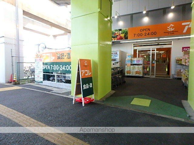 スーパー　アコレ綾瀬駅東店（スーパー）まで1443m