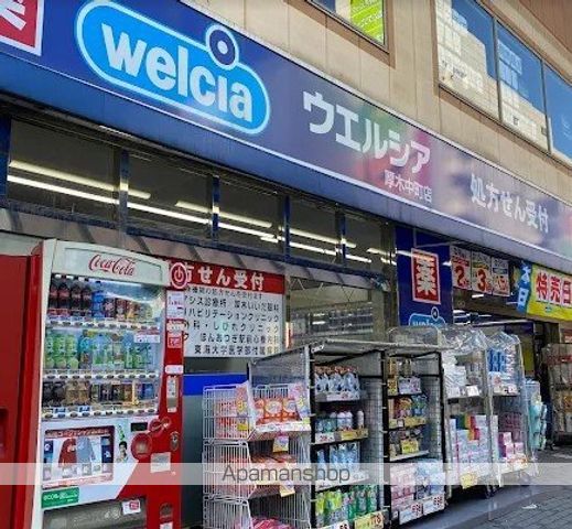 ベルフルール本厚木の周辺写真