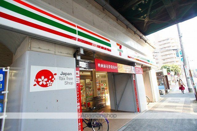 コンビニ　セブンイレブン（コンビニ）まで412m