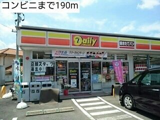 ベルデ クレスタ Bの周辺写真