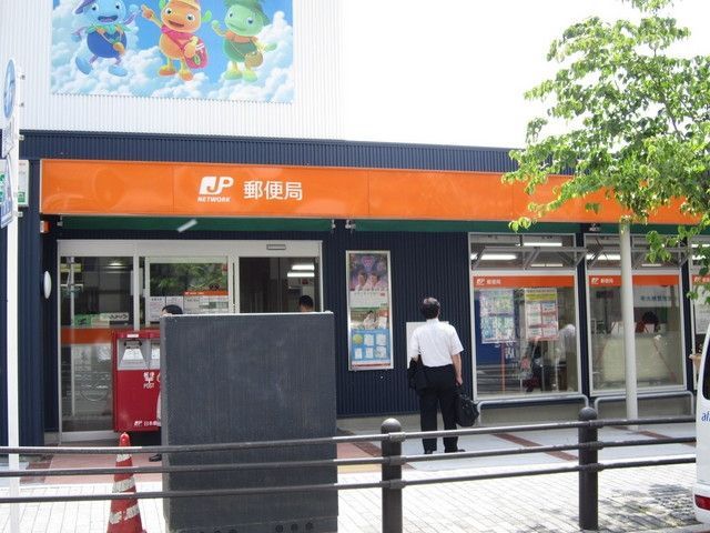 郵便局　飯田橋局（郵便局）まで110m