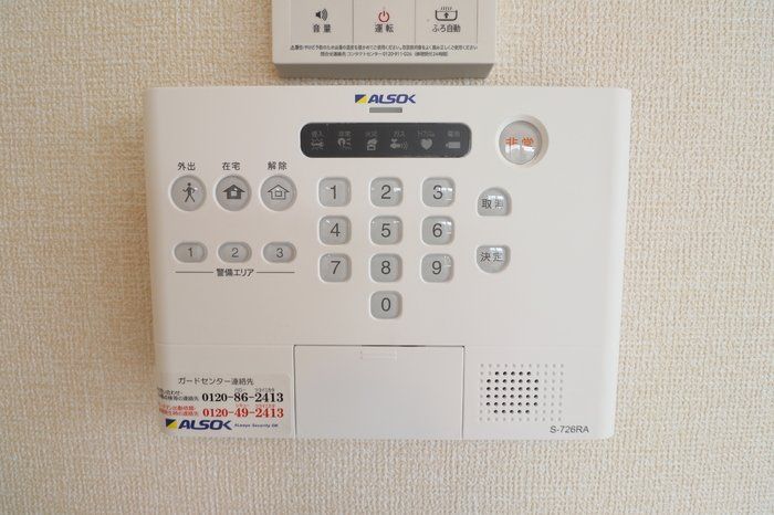 セキュリティ