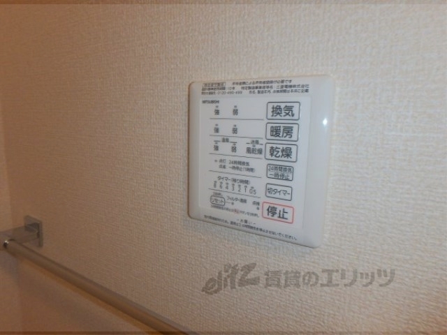 その他設備　浴室乾燥機