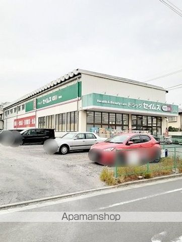 ドラックストア　ドラッグセイムス西台店（ドラッグストア）まで94m